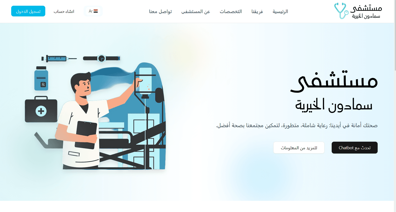 Mohamed Heikal - Project